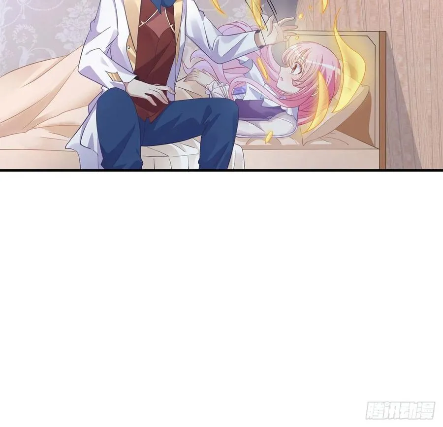 49话 殿下你做什么呀~ 第58页