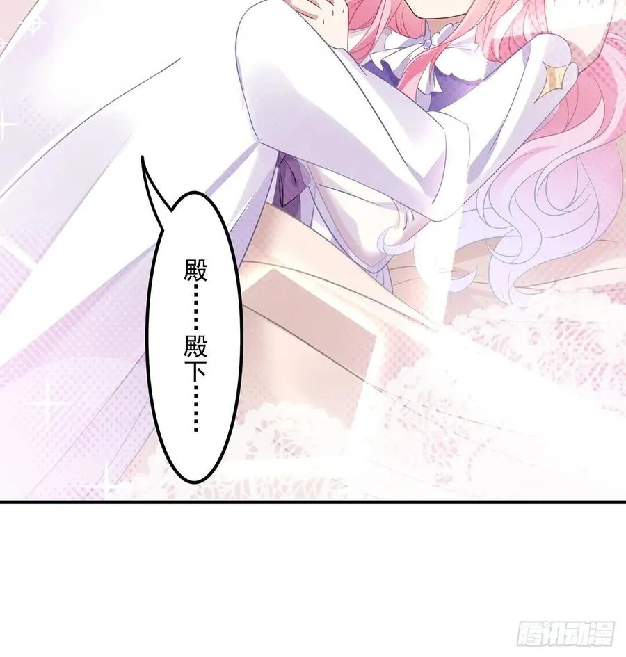 50话 get重要线索 第3页