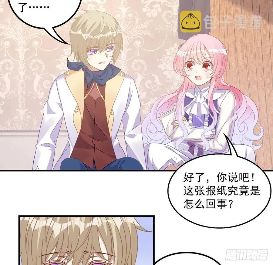 50话 get重要线索 第10页