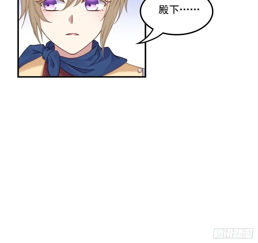 50话 get重要线索 第11页