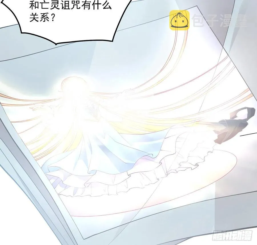 50话 get重要线索 第20页