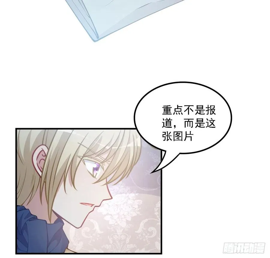 50话 get重要线索 第21页