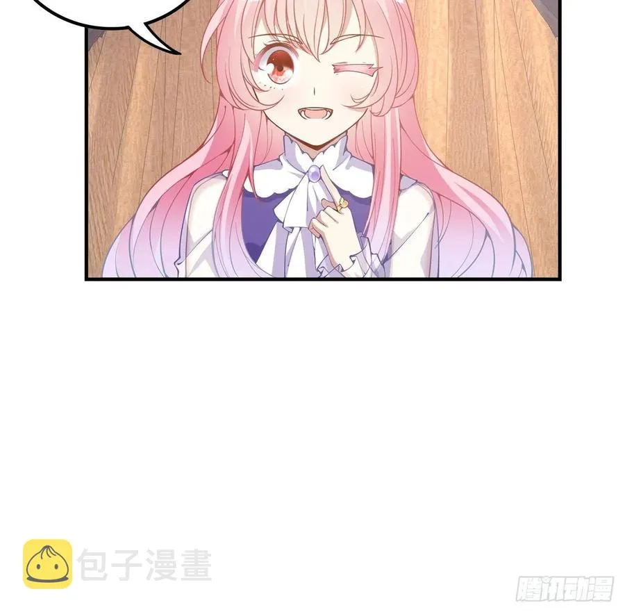 50话 get重要线索 第37页
