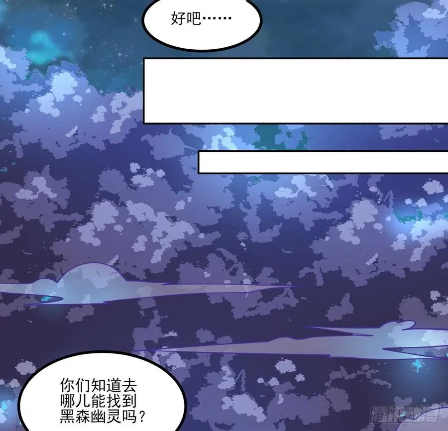 51话 学霸的忧伤 第23页