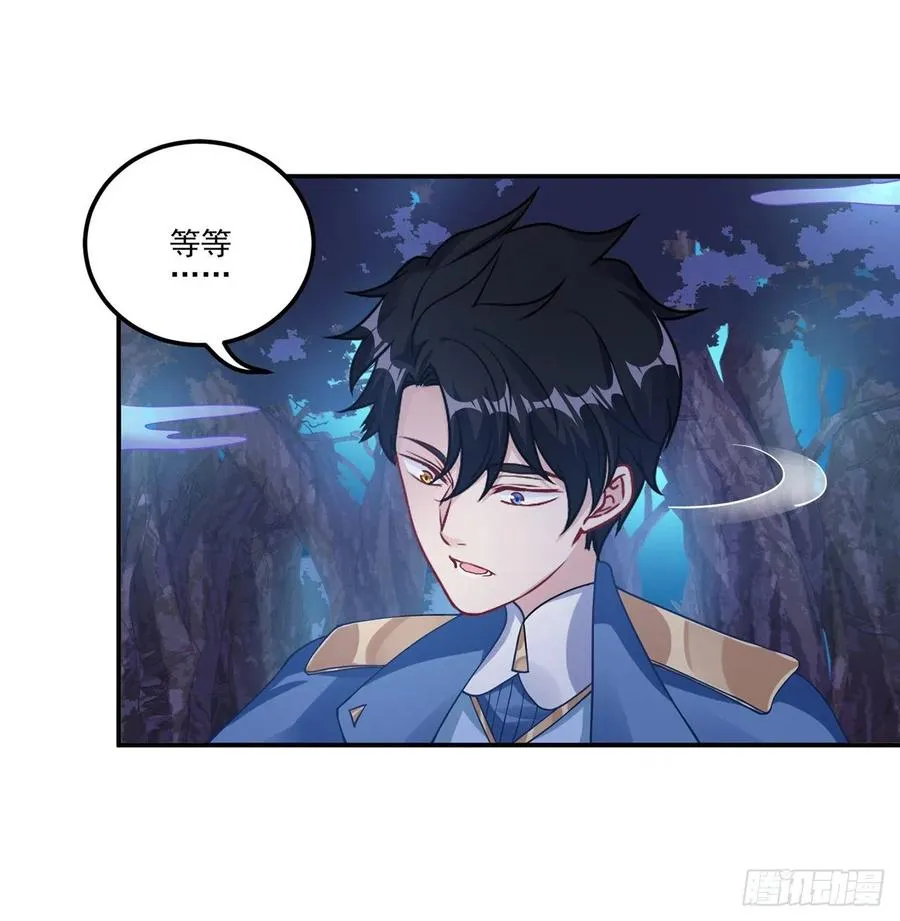 51话 学霸的忧伤 第45页