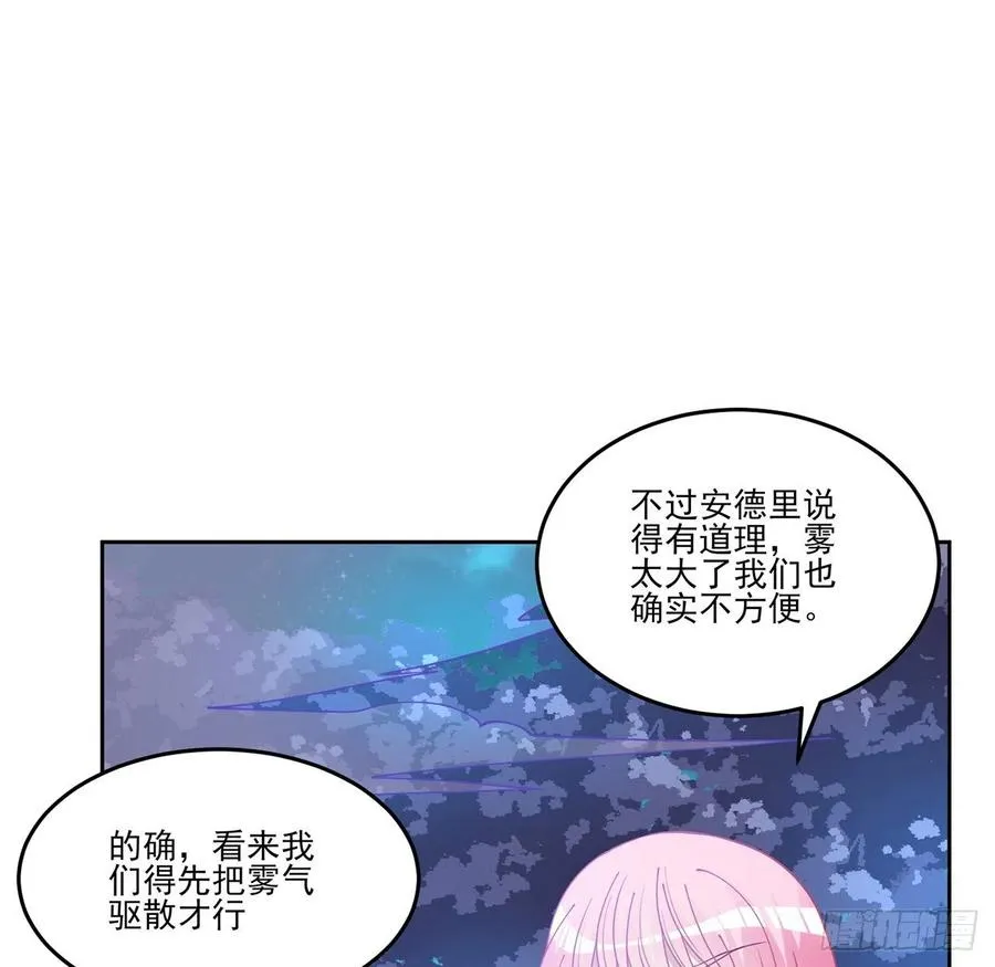 51话 学霸的忧伤 第53页