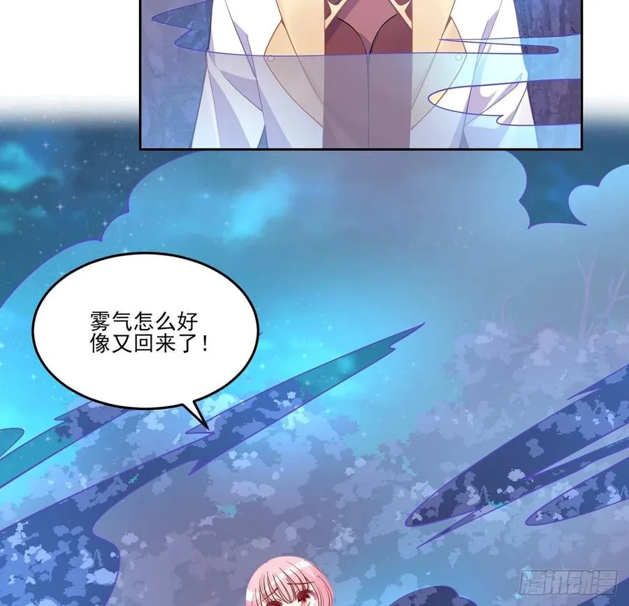 51话 学霸的忧伤 第61页