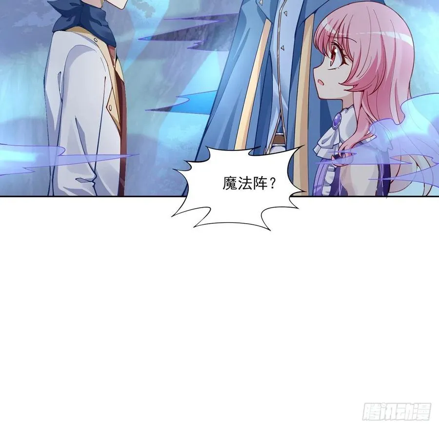 52话 幽灵现身 第11页