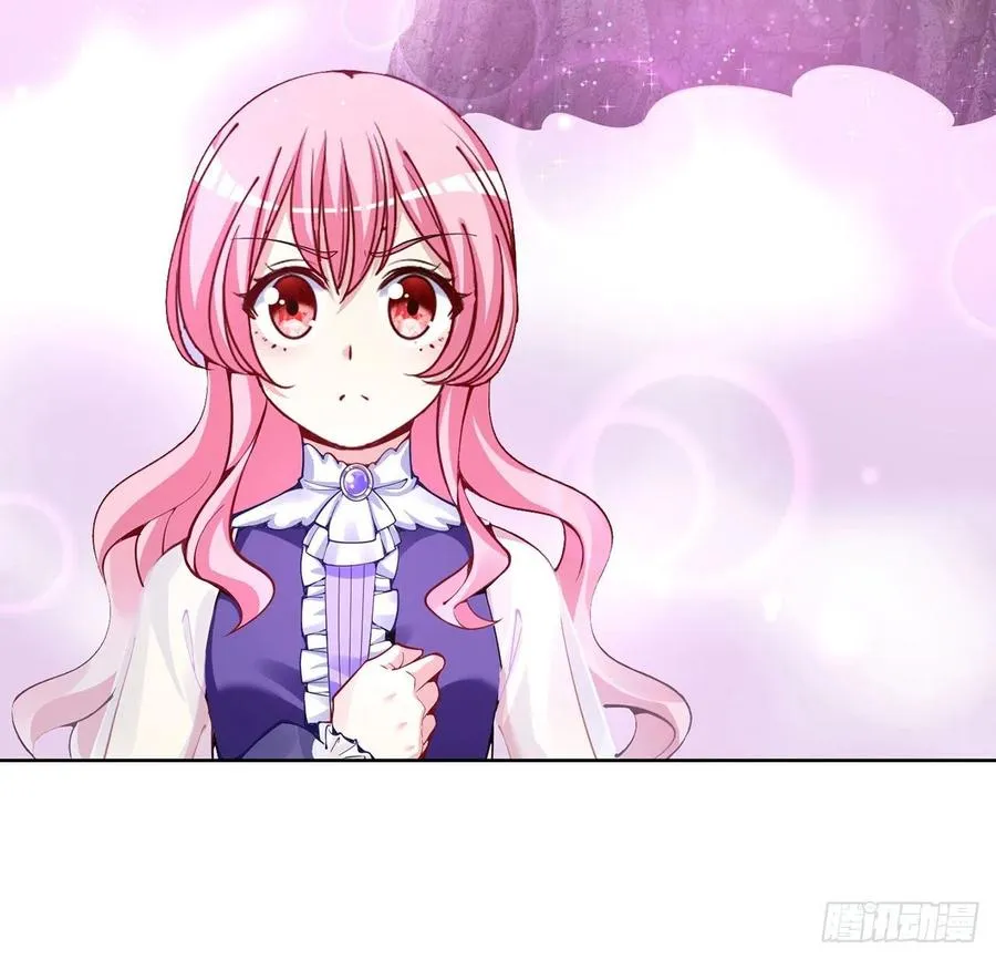 52话 幽灵现身 第21页