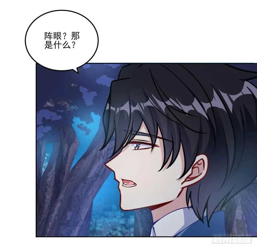 52话 幽灵现身 第25页