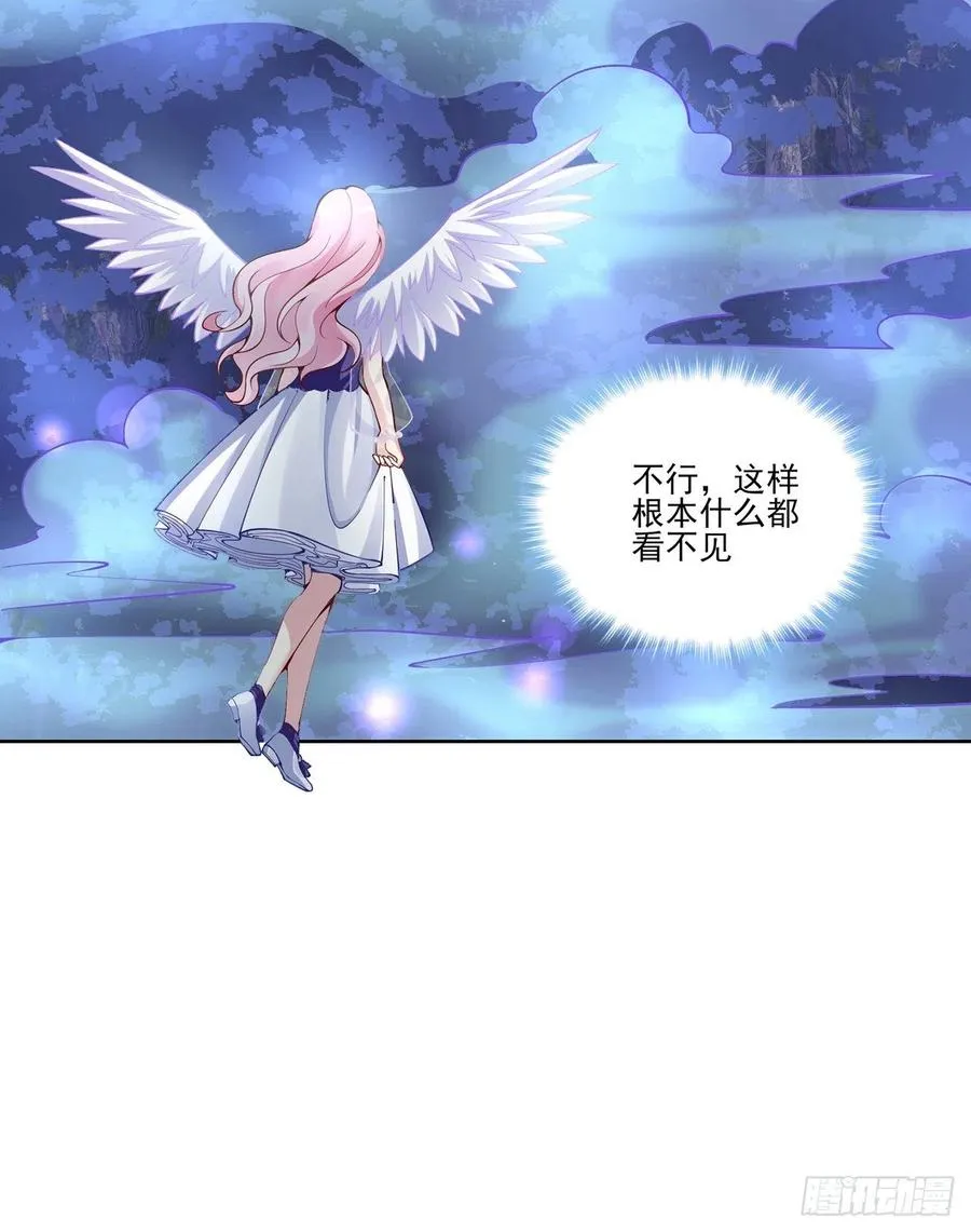 52话 幽灵现身 第28页