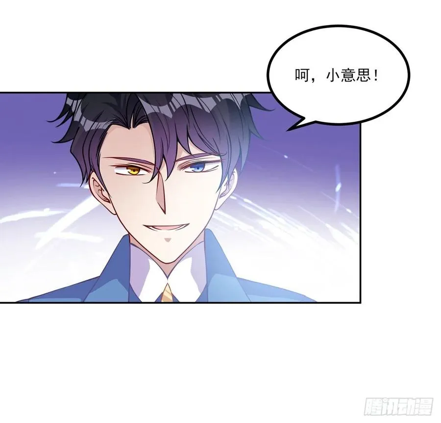 52话 幽灵现身 第32页