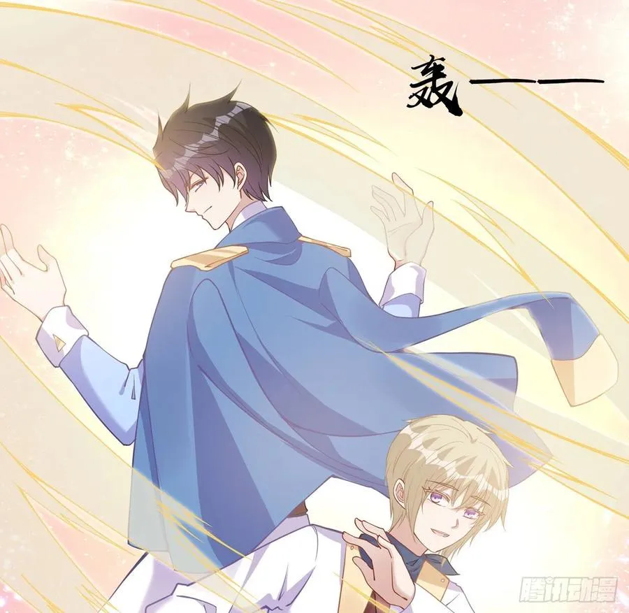 52话 幽灵现身 第34页