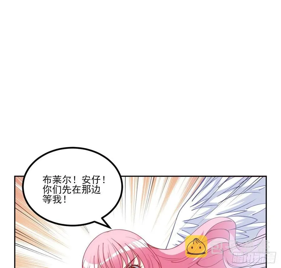 52话 幽灵现身 第38页