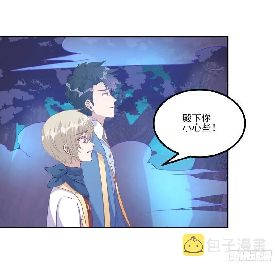52话 幽灵现身 第40页