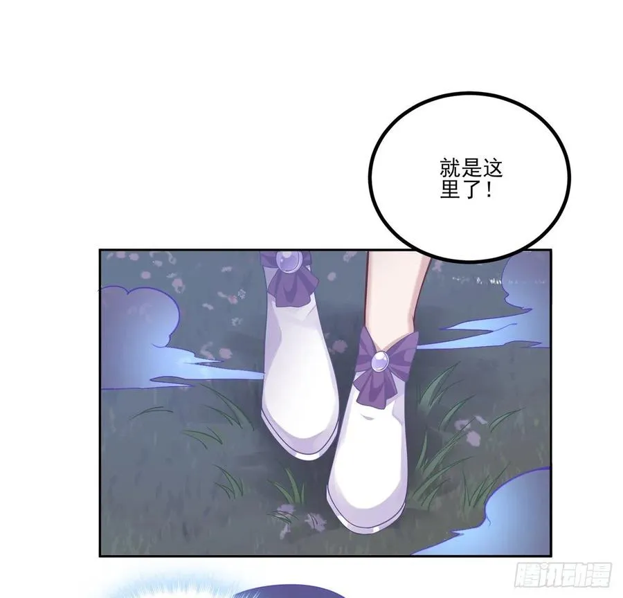 52话 幽灵现身 第41页