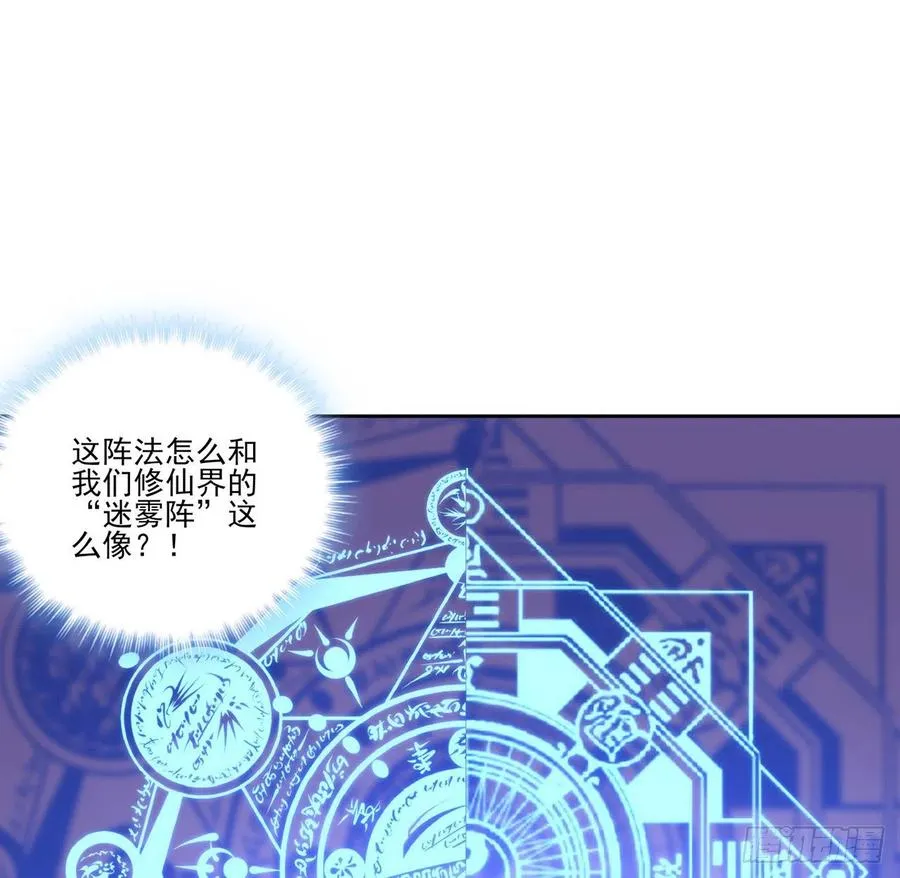 52话 幽灵现身 第44页