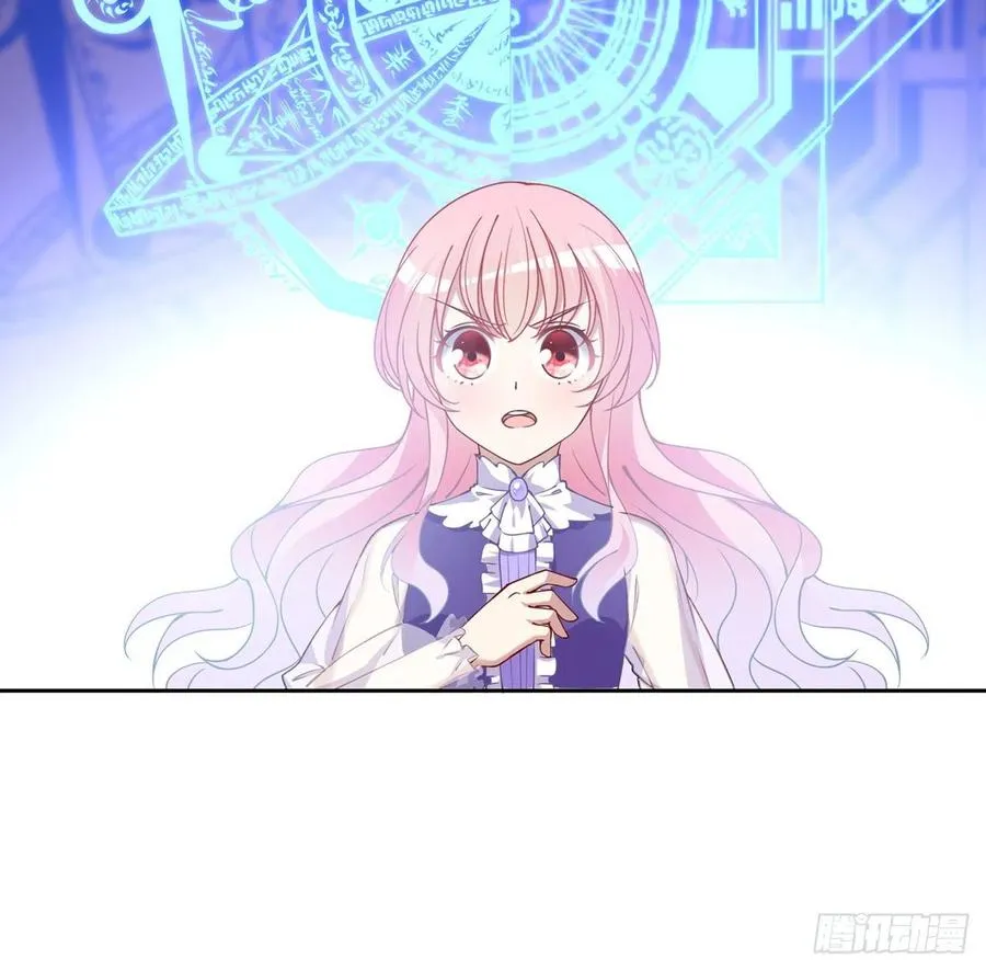 52话 幽灵现身 第45页