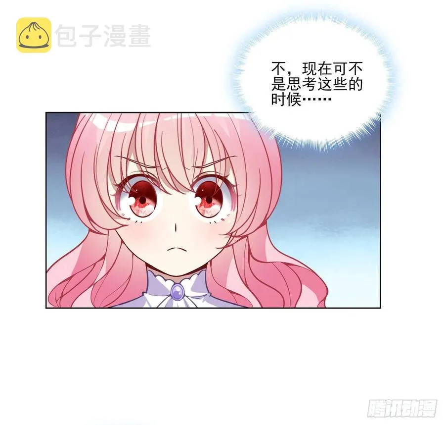 52话 幽灵现身 第48页