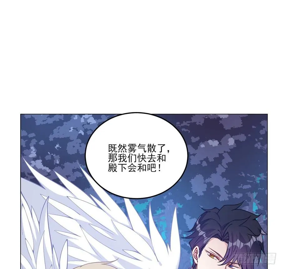 52话 幽灵现身 第57页