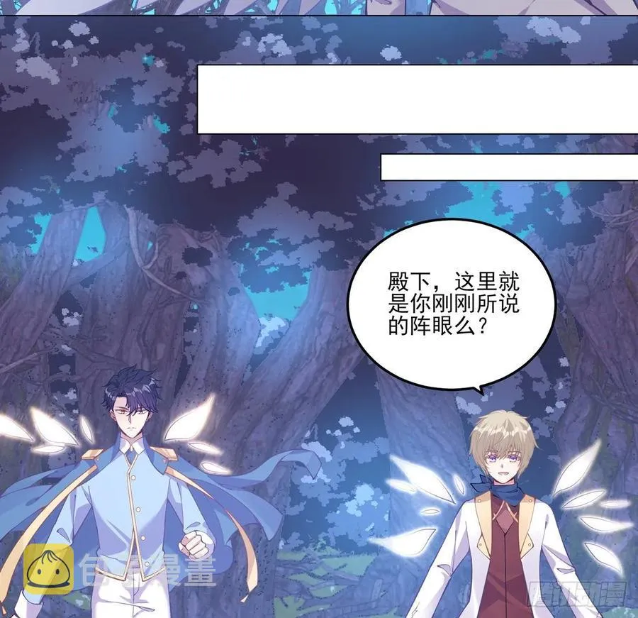 52话 幽灵现身 第60页