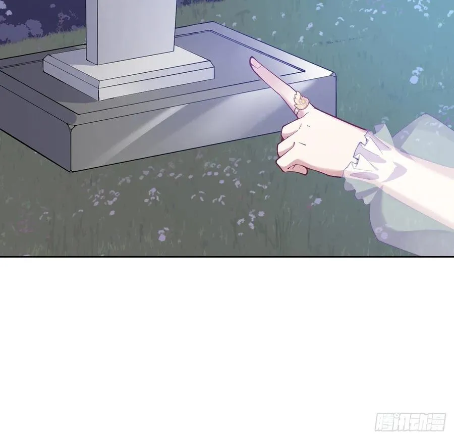 52话 幽灵现身 第63页