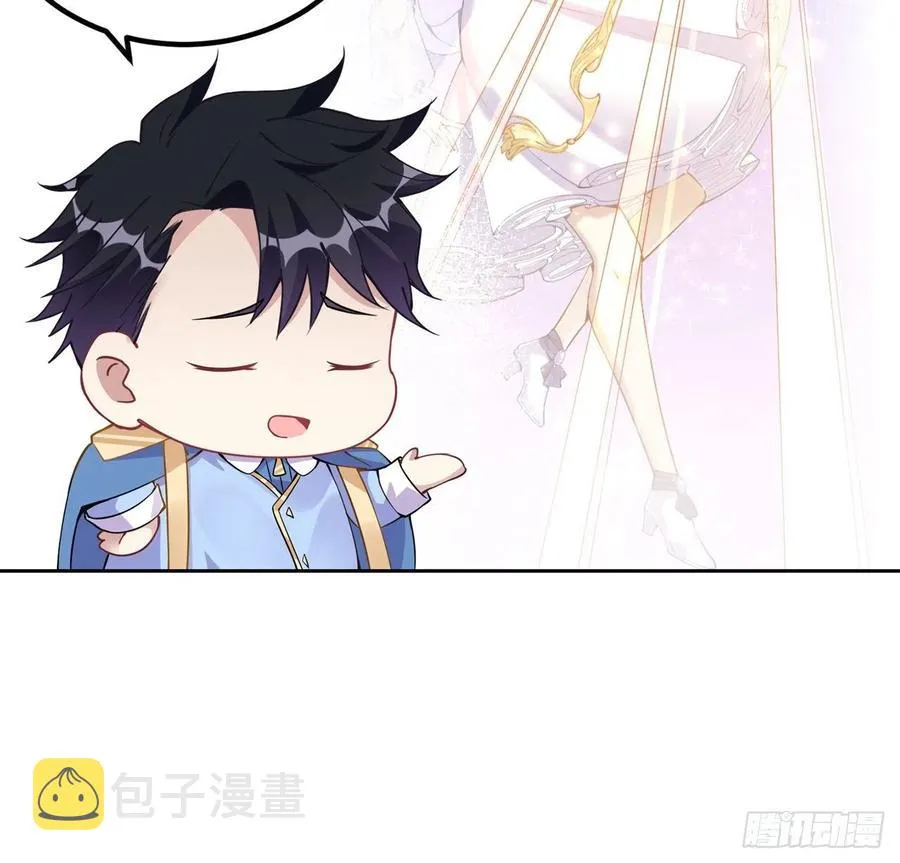 52话 幽灵现身 第71页