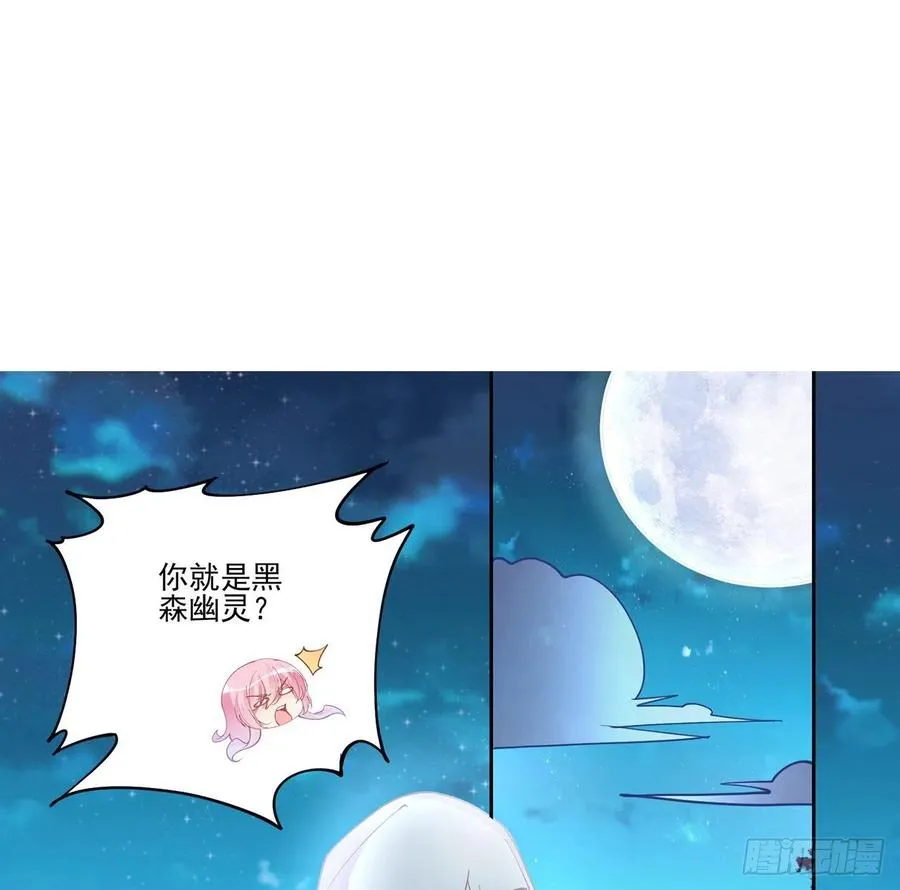 53话 大型考试现场 第2页