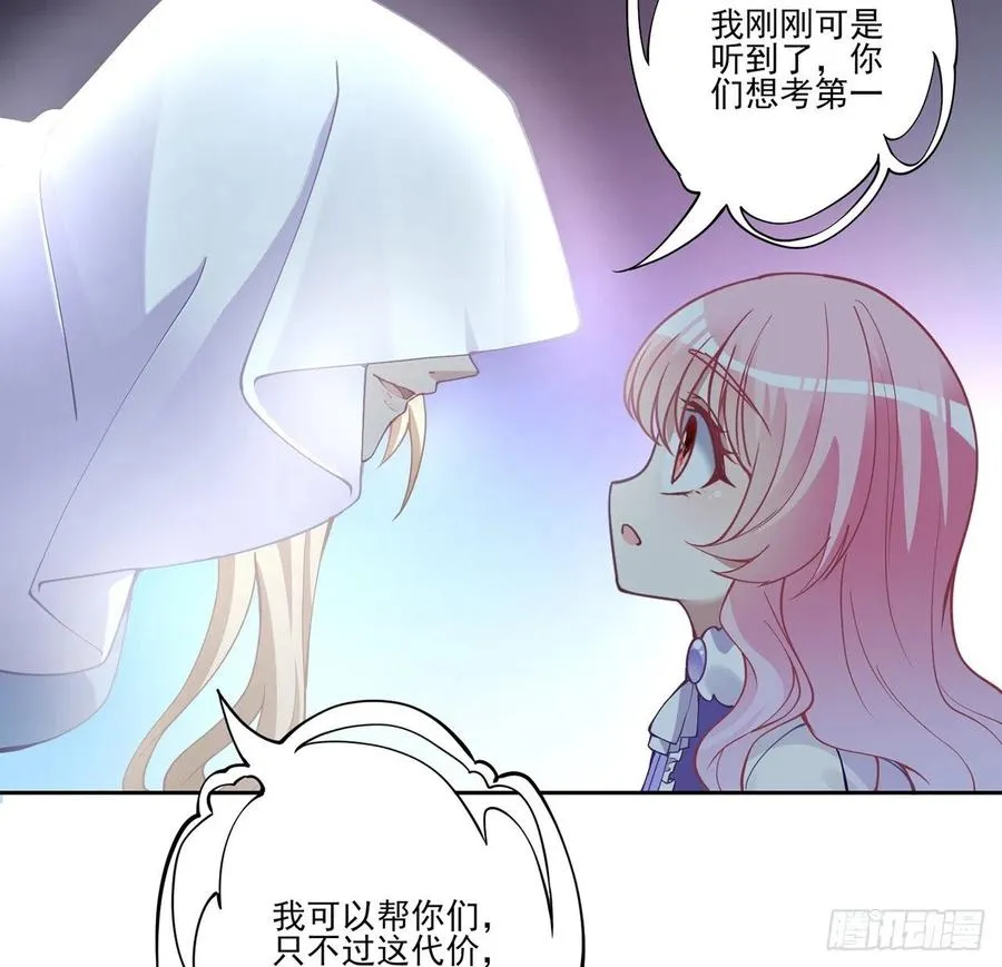 53话 大型考试现场 第5页