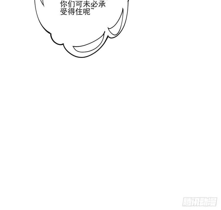 53话 大型考试现场 第6页