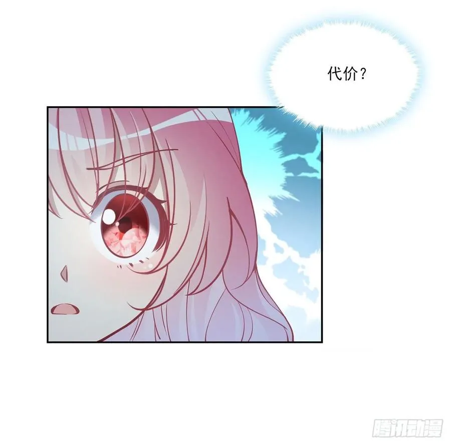 53话 大型考试现场 第7页
