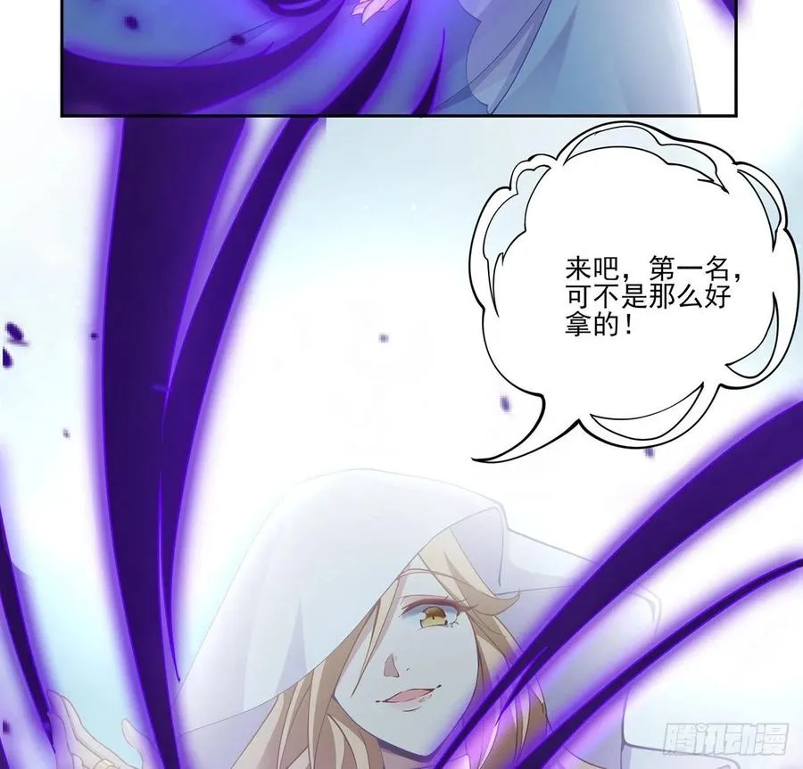53话 大型考试现场 第11页