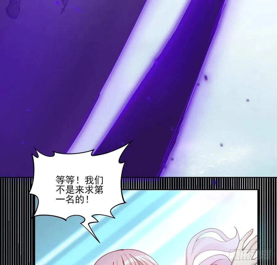 53话 大型考试现场 第16页