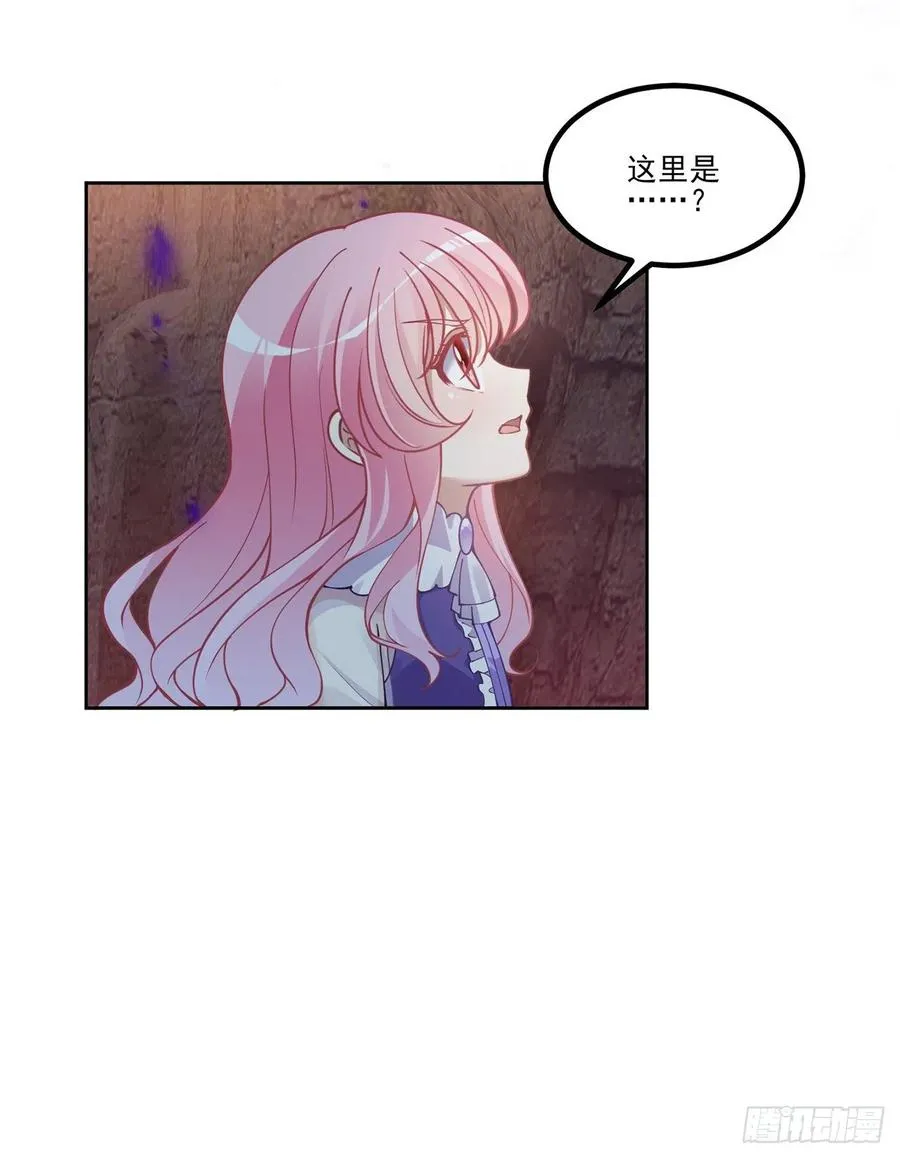 53话 大型考试现场 第20页