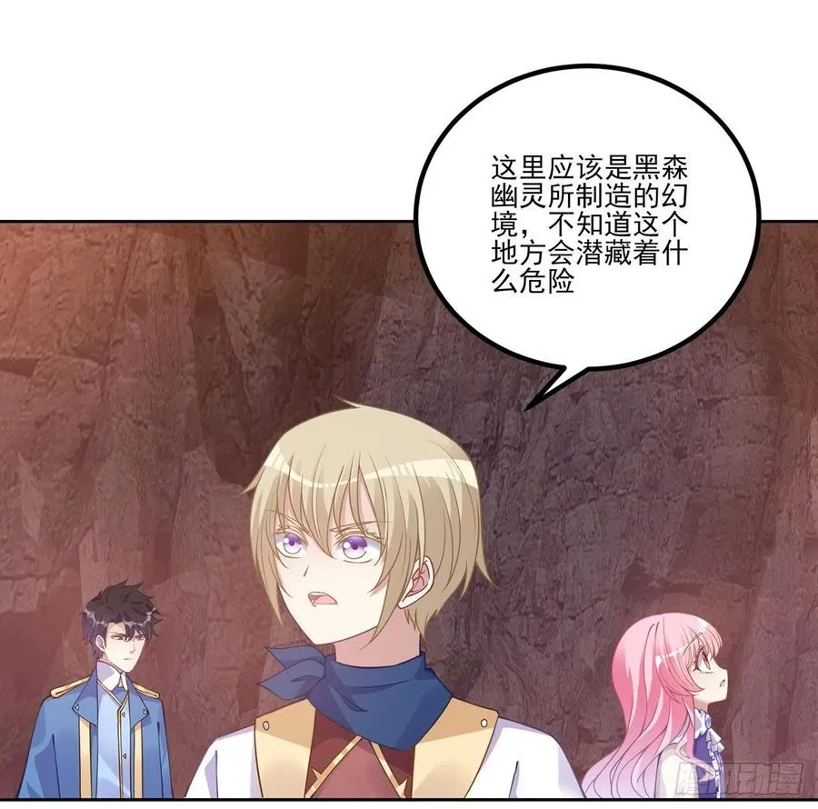 53话 大型考试现场 第21页