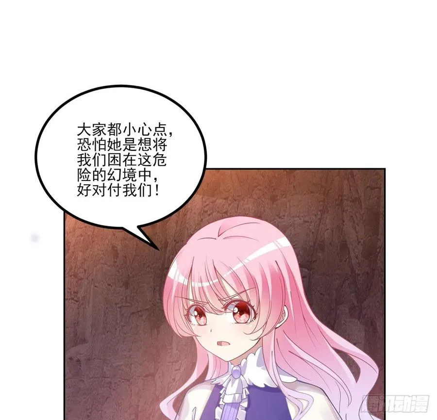 53话 大型考试现场 第22页
