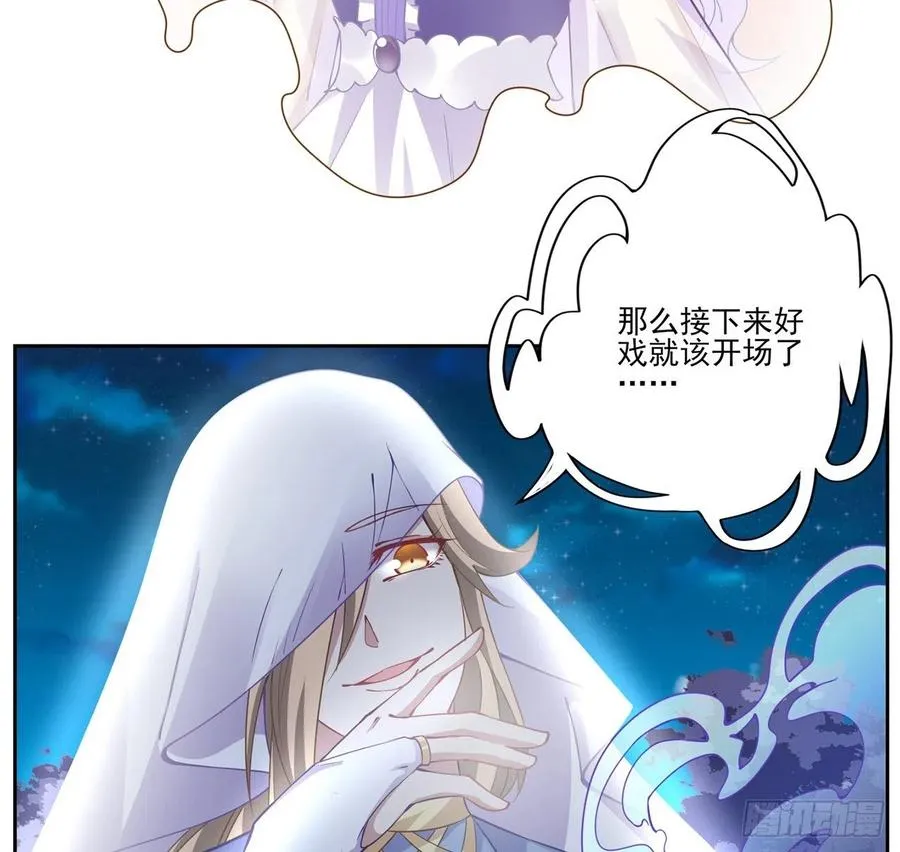 53话 大型考试现场 第24页