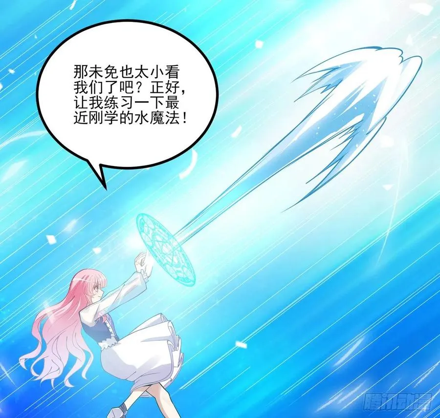 53话 大型考试现场 第30页
