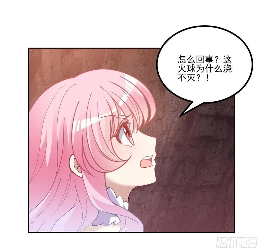 53话 大型考试现场 第34页