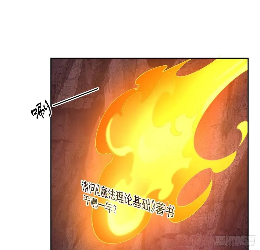 53话 大型考试现场 第49页