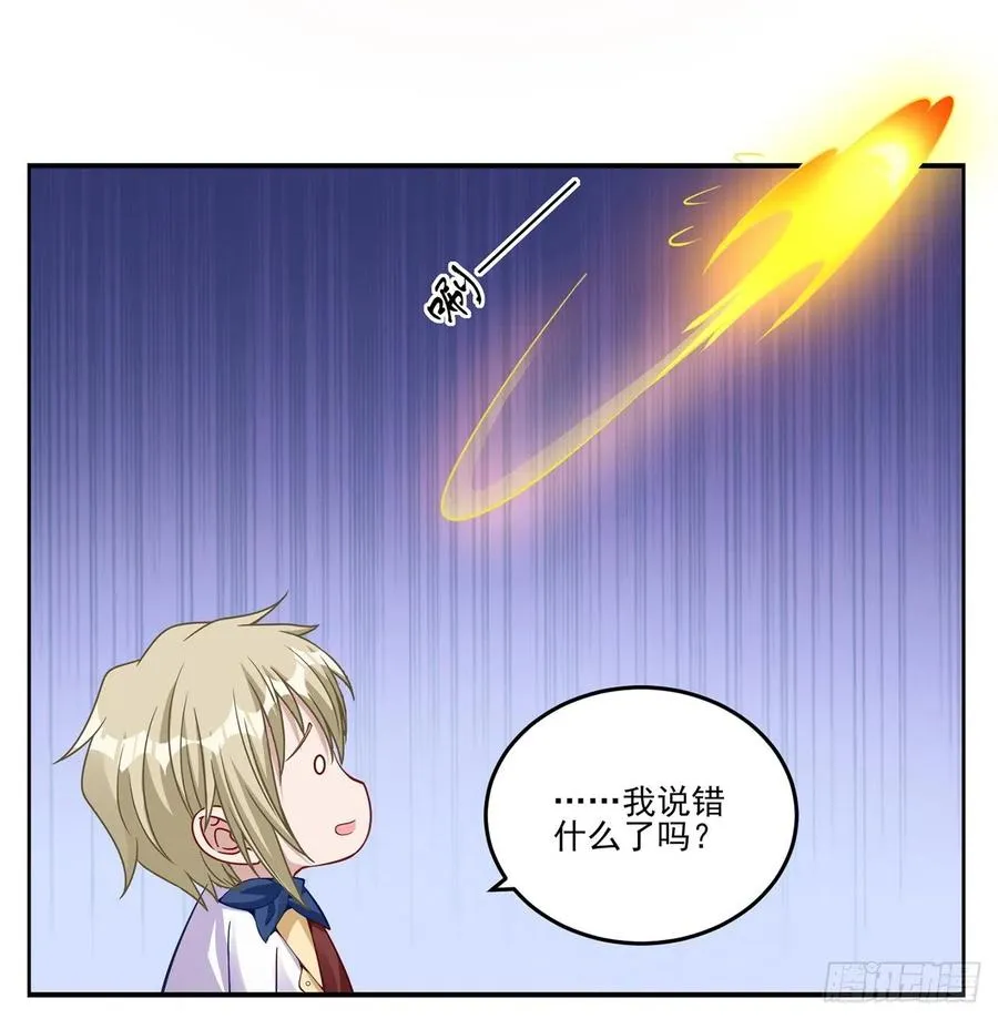 53话 大型考试现场 第52页