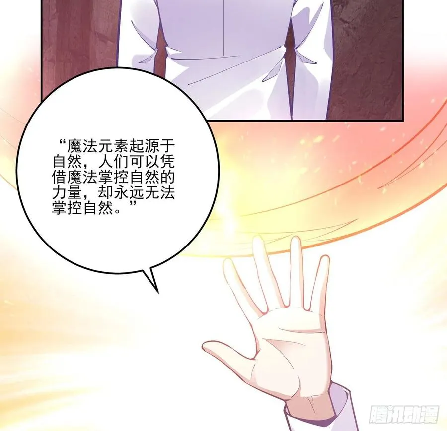 53话 大型考试现场 第63页