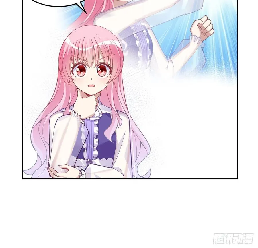 53话 大型考试现场 第72页