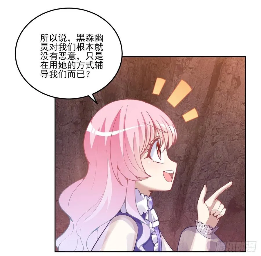 53话 大型考试现场 第75页