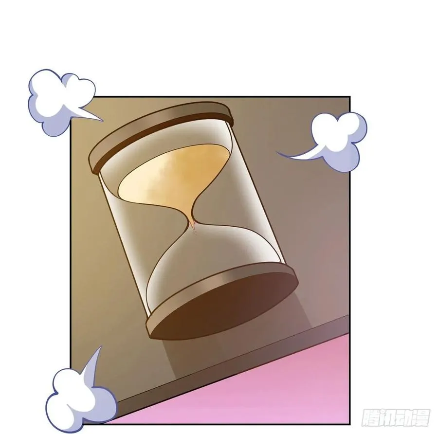 54话 黑森幽灵=辅导老师？ 第9页