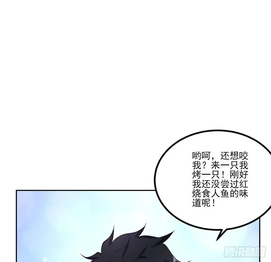 54话 黑森幽灵=辅导老师？ 第15页