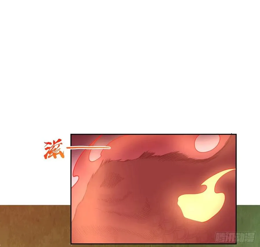54话 黑森幽灵=辅导老师？ 第17页