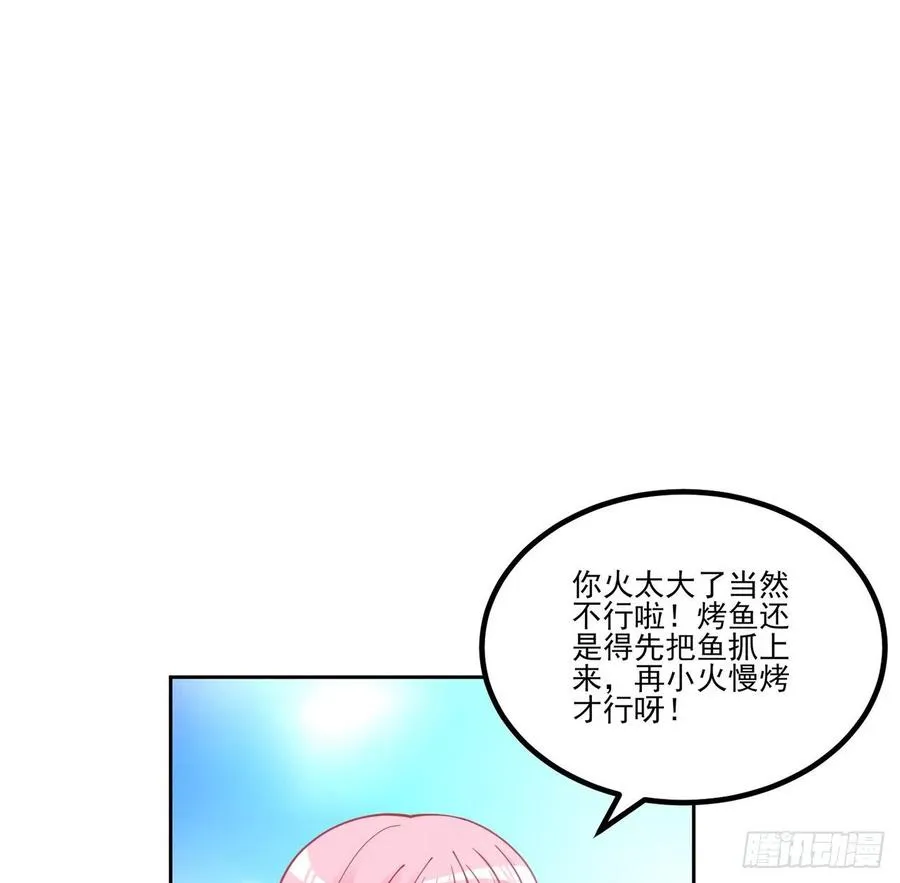 54话 黑森幽灵=辅导老师？ 第19页