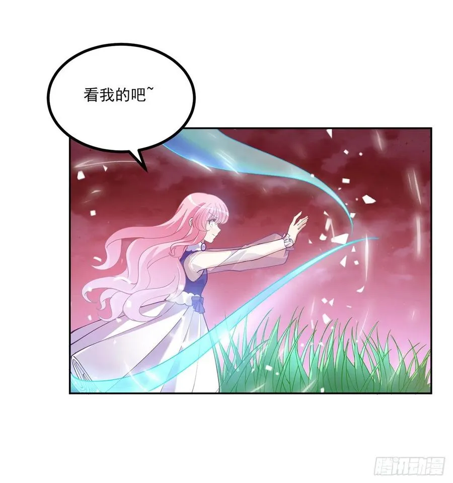 54话 黑森幽灵=辅导老师？ 第21页