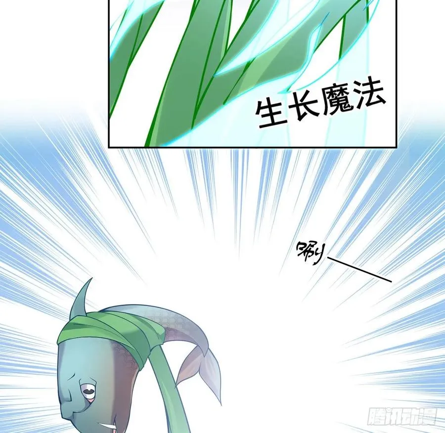54话 黑森幽灵=辅导老师？ 第23页